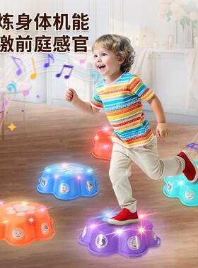新款跨境光儿童过VLP河石平衡体能训练光玩具感统早教踩踏发石声