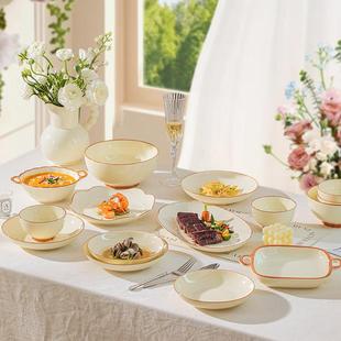 餐釉559下彩奶油风高颜碗值小清新陶瓷碟套装 家用饭盘子约具简套