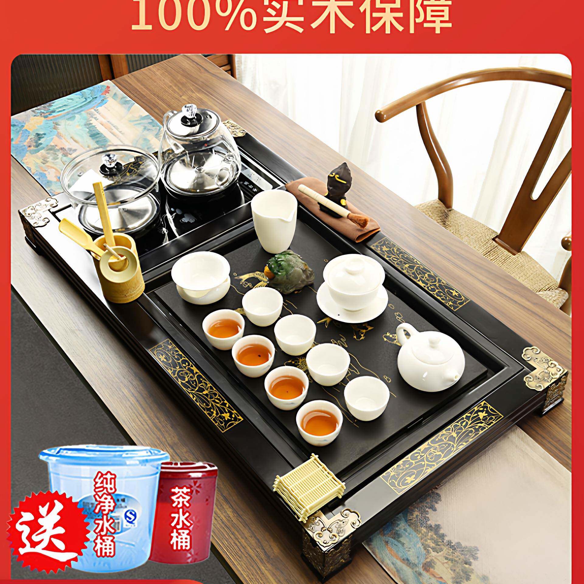 茶具一套装家用客整厅套全自动喝茶功体办公室夫泡DLJ小茶台茶盘
