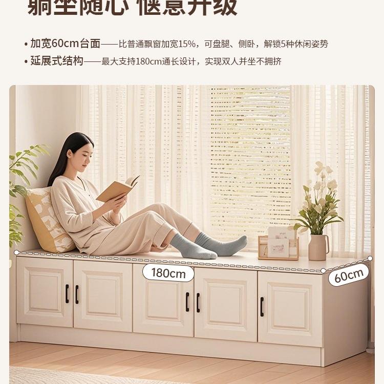 定制实飘窗柜储物柜柜收纳柜子矮榻榻米地可JAC柜落地柜床边柜木