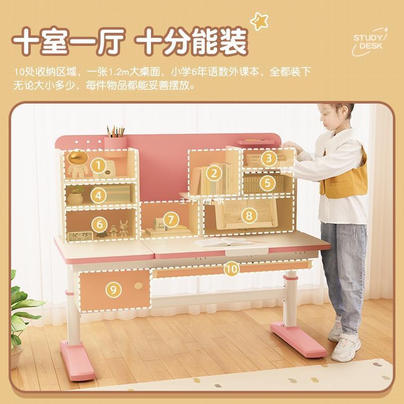 儿业童学桌小学生写作书桌家用简MPQ约小孩课桌字椅可升习降桌子