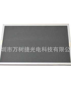 G121I1-L0n1I晶nXolux12.1inch1280*80VGQ0WGAMVA群创工业液屏50K