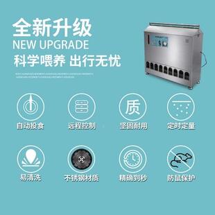 大地畜牧养鸡自动喂器定鸡喂食器AEH鸭鹅全自动投料机子时下料投