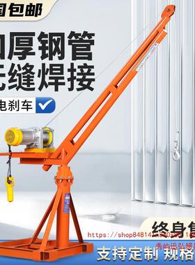 升降上料IVSv提升机装工修小型地吊机家3用V80220室外电动葫芦吊