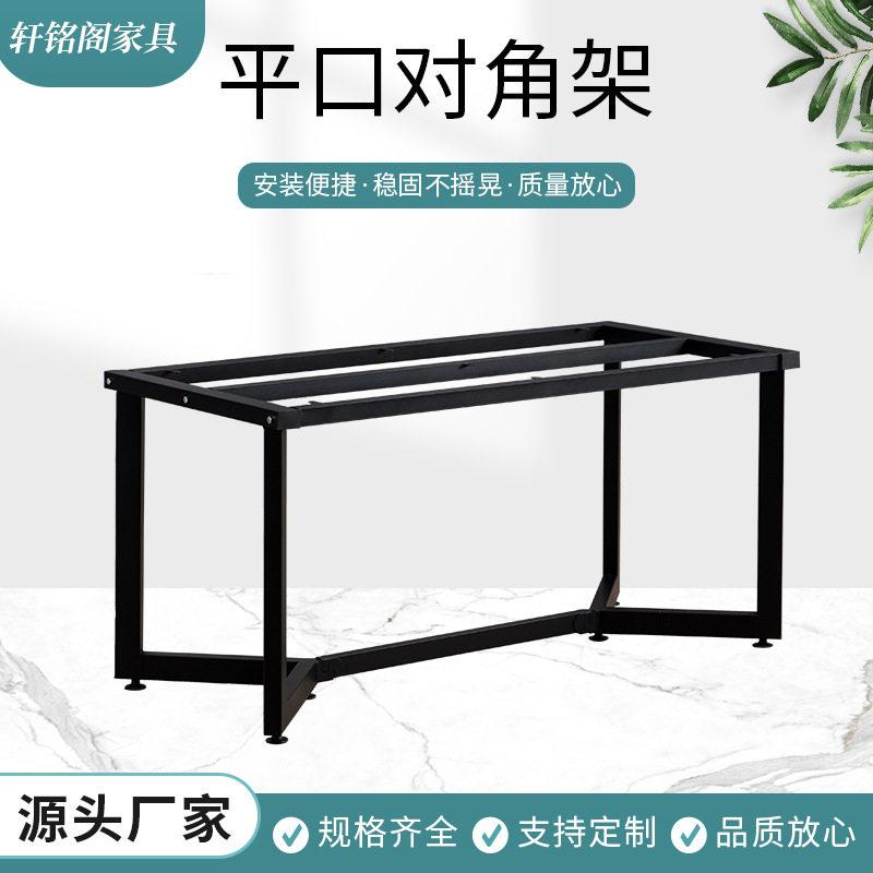 厂家直销餐桌腿桌脚支架办公桌会议桌腿大板桌架岩板桌脚架茶桌腿