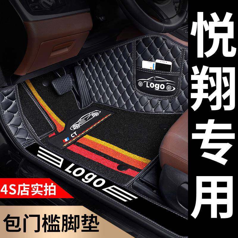 长悦翔脚垫专用老款悦v3锐老翔全翔包围汽车v7悦翔v5安手动FJF挡