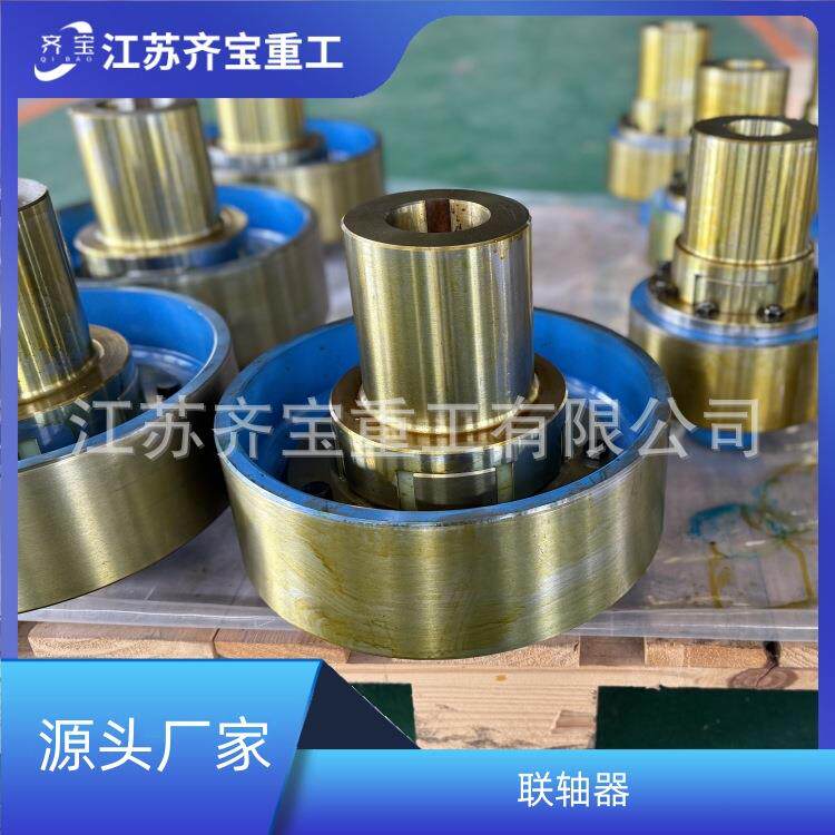 LM11梅花轴器GTVLM联/ML弹性轴器型种类多样联梅花联轴号器