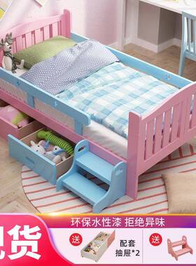 德国2026新款木儿童床带护栏床男孩女孩粉CEC色公实主单人边床加