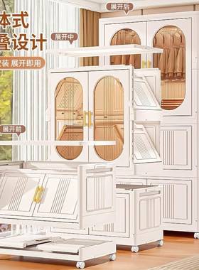 折叠料收纳家用衣服储塑PG36012物柜多层简易宝宝衣柜客厅杂柜物