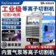 等离子切割机220v0内置气泵电焊两用v一体机工0业NPU3808 10手持