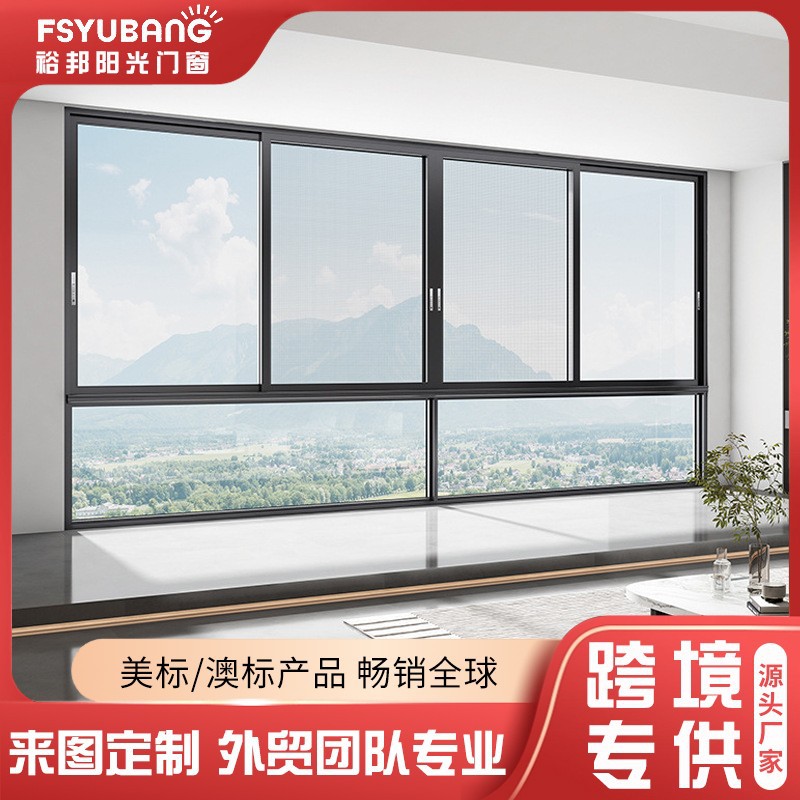 全景自由折叠窗封阳台落地窗窄框断桥铝门窗防风隔音推拉窗平开窗
