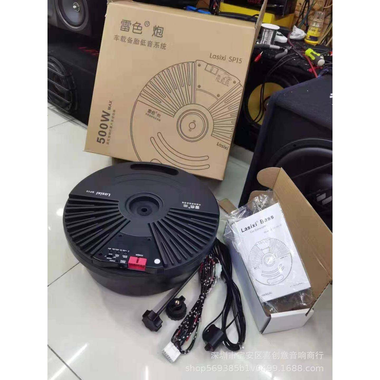 678雷色备胎低音炮汽车重音炮凯