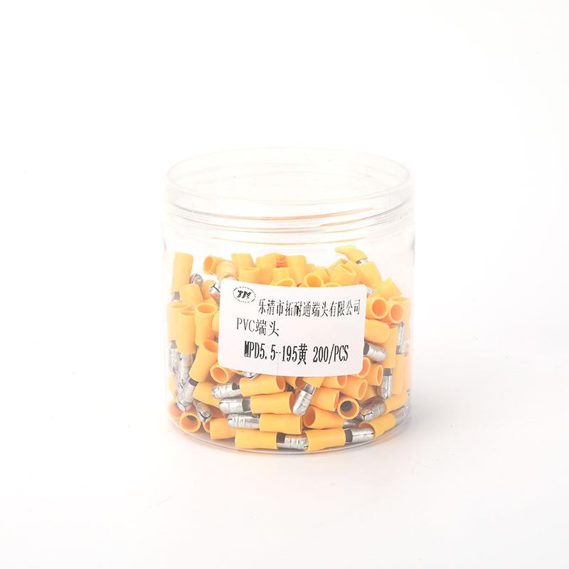 PVC端子MD5.5-对195插P拔式公母电线接头接线插快速对接端BSB头子