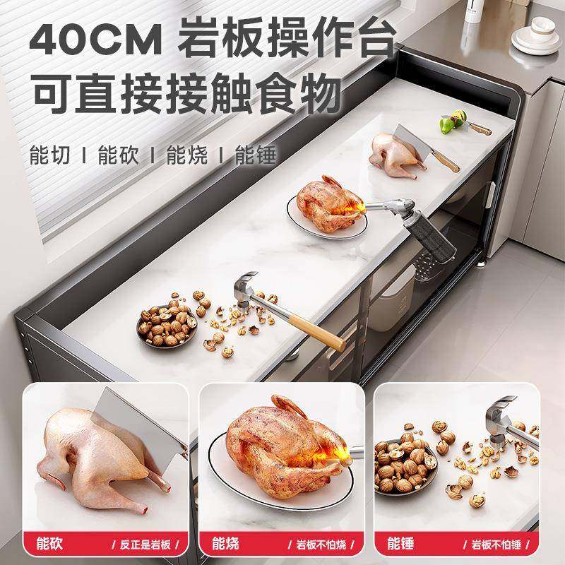 厨物语厨房收置物架多桌功美能岩板操作台微波炉切纳菜落地收TFA