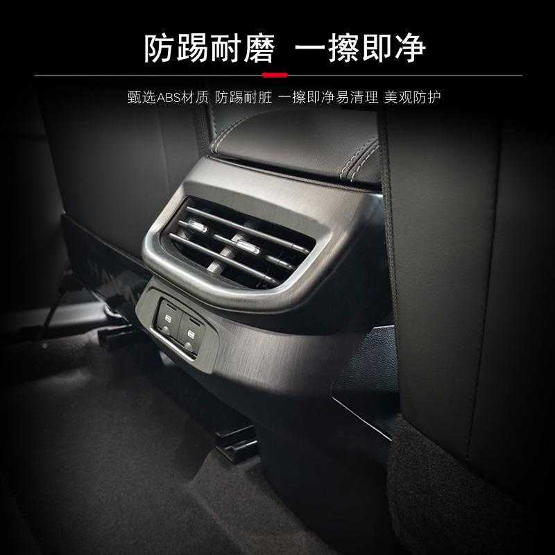 第三代哈H6木纹中控贴面板排挡玻璃升保护三代H0016内弗饰套装降