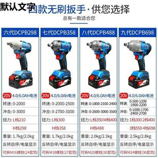 电动V扳手无刷大扭力电板手2冲0锂电击扳465手汽修架子套筒东城