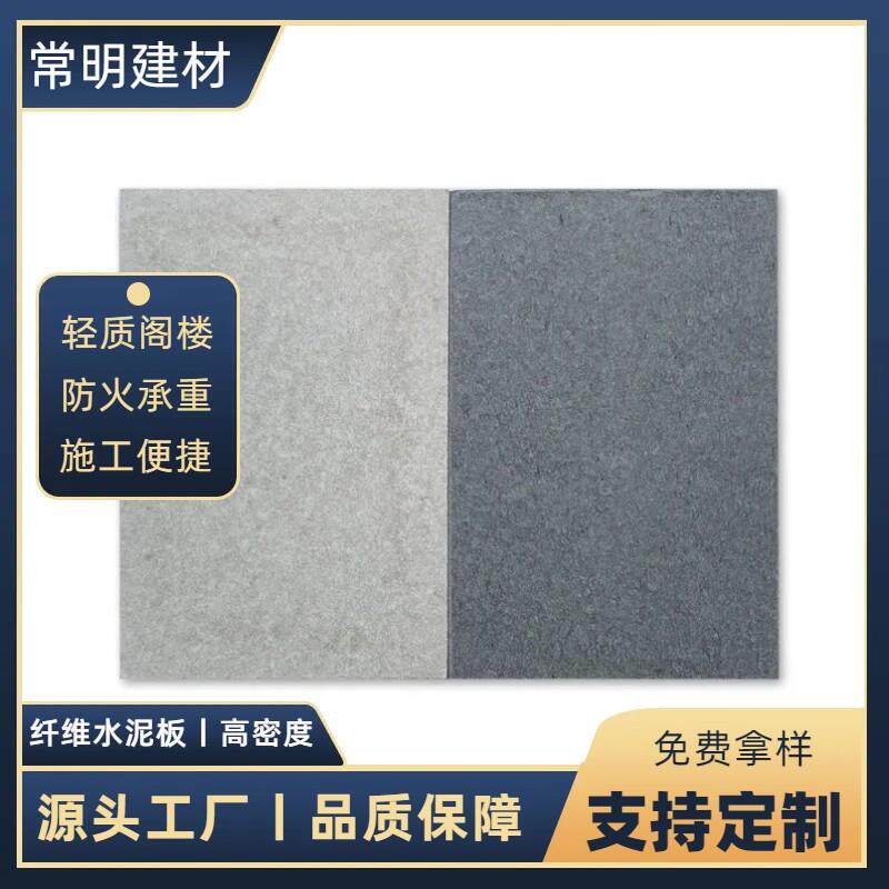 直供纤维水YVD泥压力板家水泥板厂l音oft楼层板钢结构阁楼板隔防