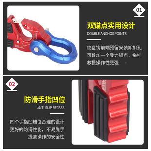 新款鸟归巢导口拖车鹰头越527钩铝制绞盘导困绳器野钩改装自救脱