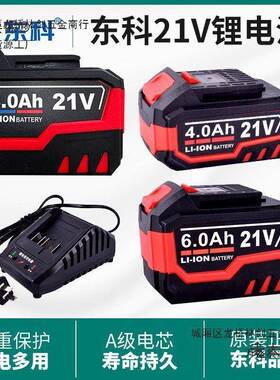 东科5寸寸5.5无刷锂电圆电锯木工锯手WHA提太锯充电锯无线锂电锯