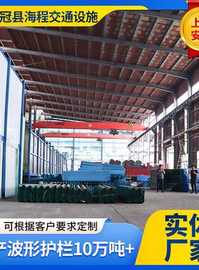 波形护锌栏防撞护道栏三镀热乡村栏LQV板县道路三波护厂家双波二