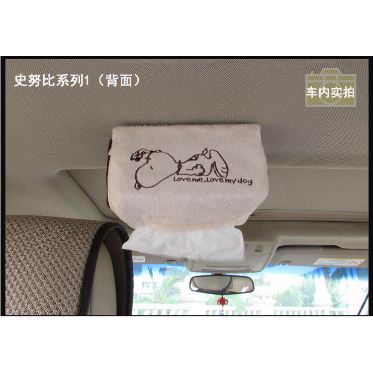 汽车用车载车品用DDM式纸巾窗盒抽纸盒套天挂式强磁吸顶可爱卡通