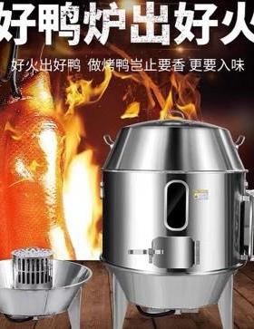 商超配鸭套90型YVC电热烤炉1米电热闷炉鹅烧鸡烤羊腿烧鸭机烧烤鸭