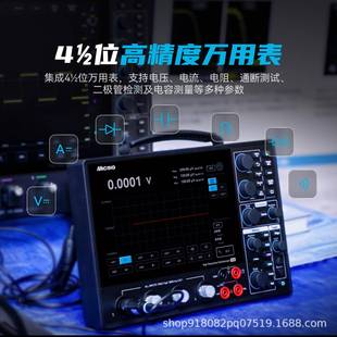 麦科信Micsg高辨率示分0波器MHMHO14系O14系列10 20i0M带宽四通道