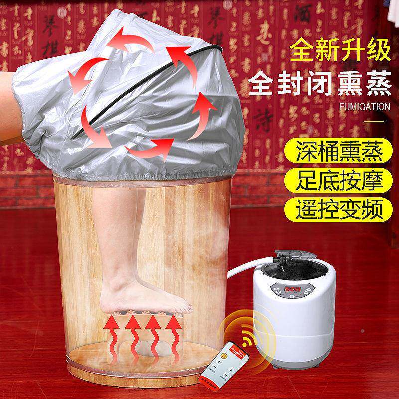 SGahF3SZ恒加温热脚熏蒸桶过小腿脚桶家用木泡质洗脚桶足泡盆木桶