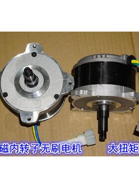 70W钕强V磁大功率无刷电机驱36V/48大FTT扭矩无刷动力0推进器动电