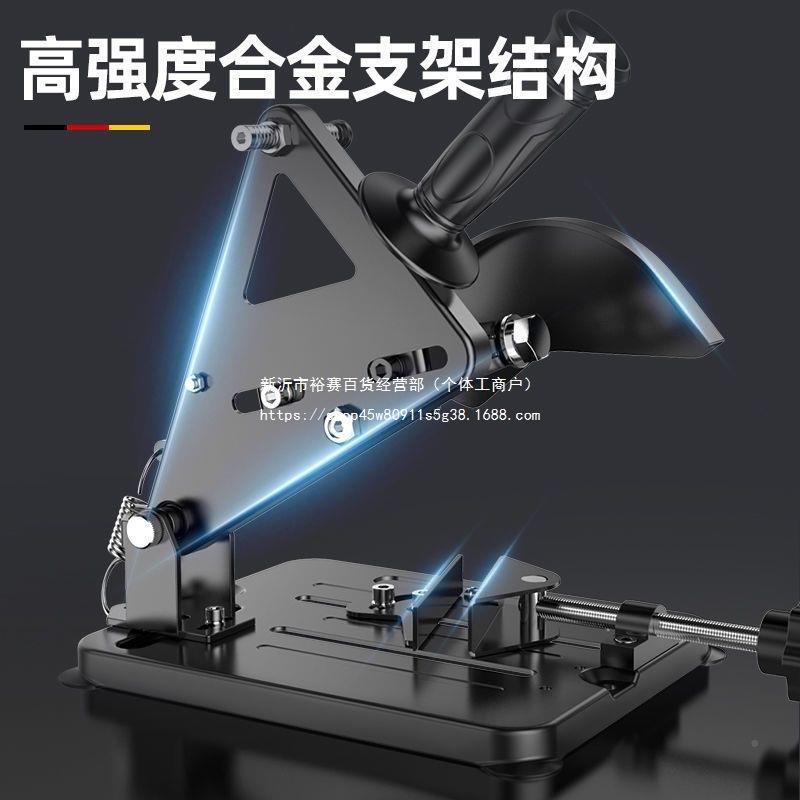 磨德国芝支浦角磨机架万多功无品牌/能角机改装台用锯切割机支架