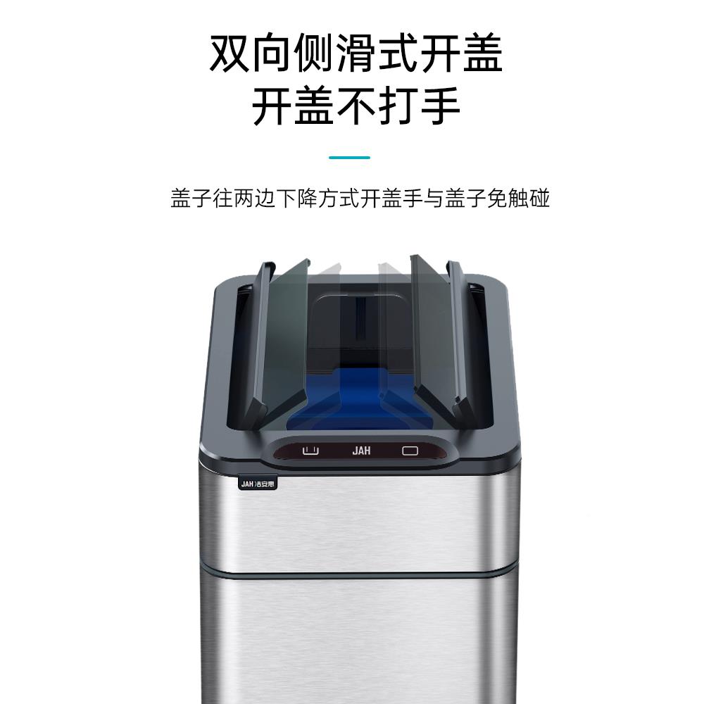 包邮智能感垃公圾桶家用带盖卫生间XRV厕所厨应房客自厅办室动打