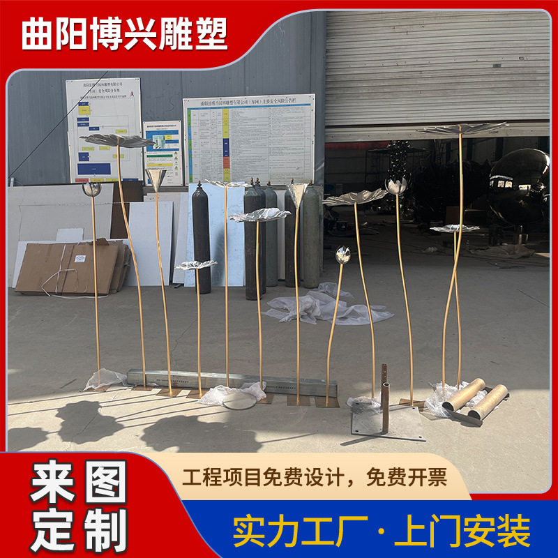庭院水景不锈钢荷花摆件广场售楼部装饰水系金属莲花荷叶景观雕塑