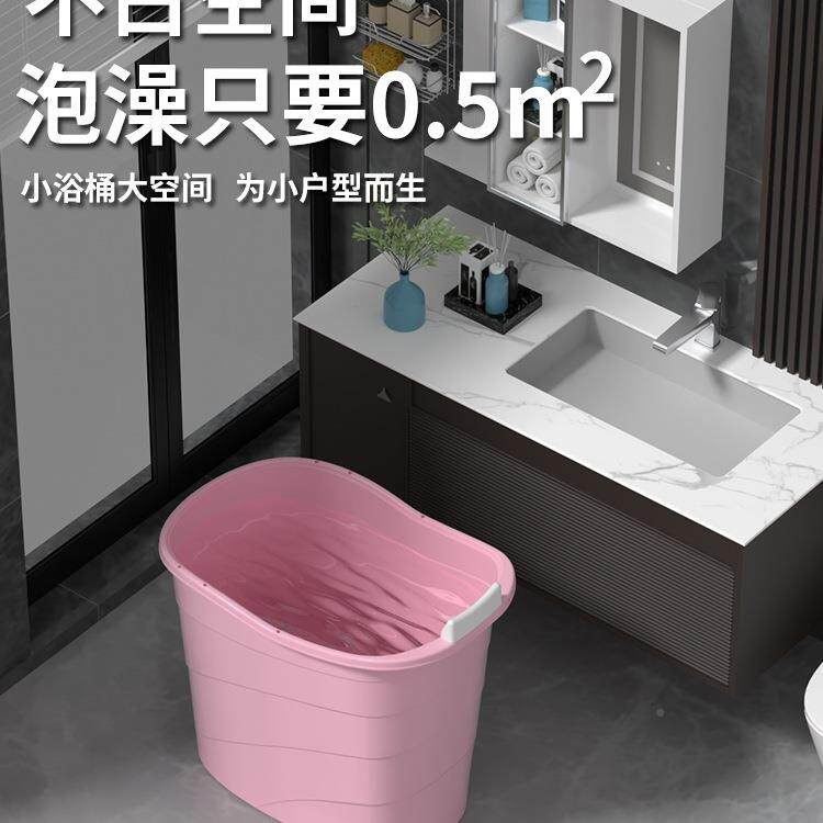 成泡桶人家塑用大人洗澡桶料浴桶全身浴盆特大号澡沐浴PLM桶浴缸