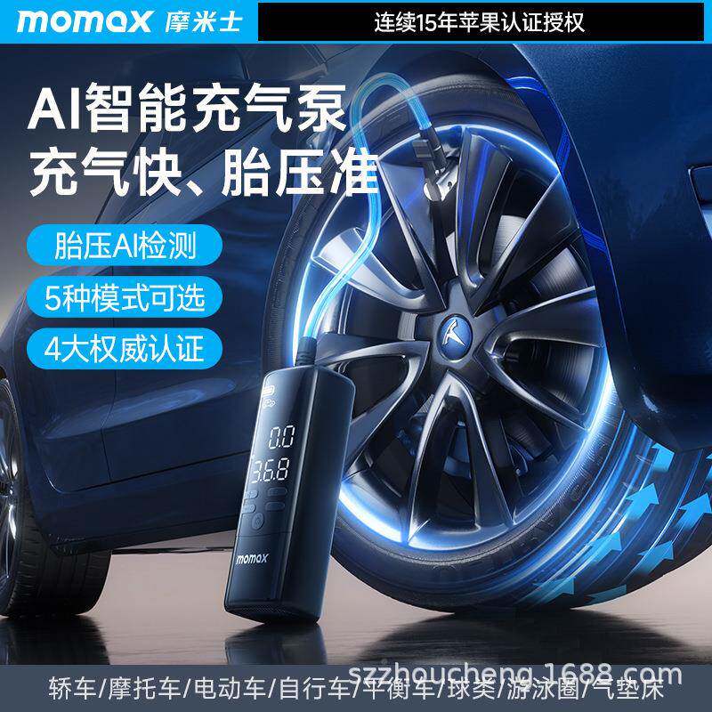 MOMAX充气泵车载自动打气大功率用测胎压智能数车THD显家泵用多功