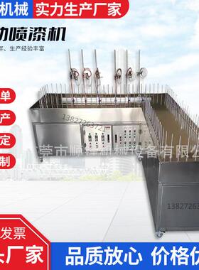 现货小迷你地设轨线自动RYP喷漆机喷油线气动静电油漆喷涂喷型涂