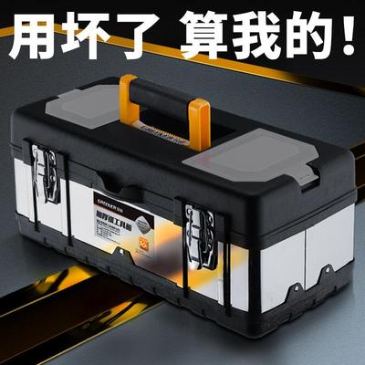 绿林不锈钢工具箱套32538装工业级功能车载号手收大提式多电工家