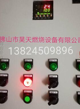 ES258-5/W施能烧嘴点点火器IFS25-5/CIGW自动8火控制箱配电I柜