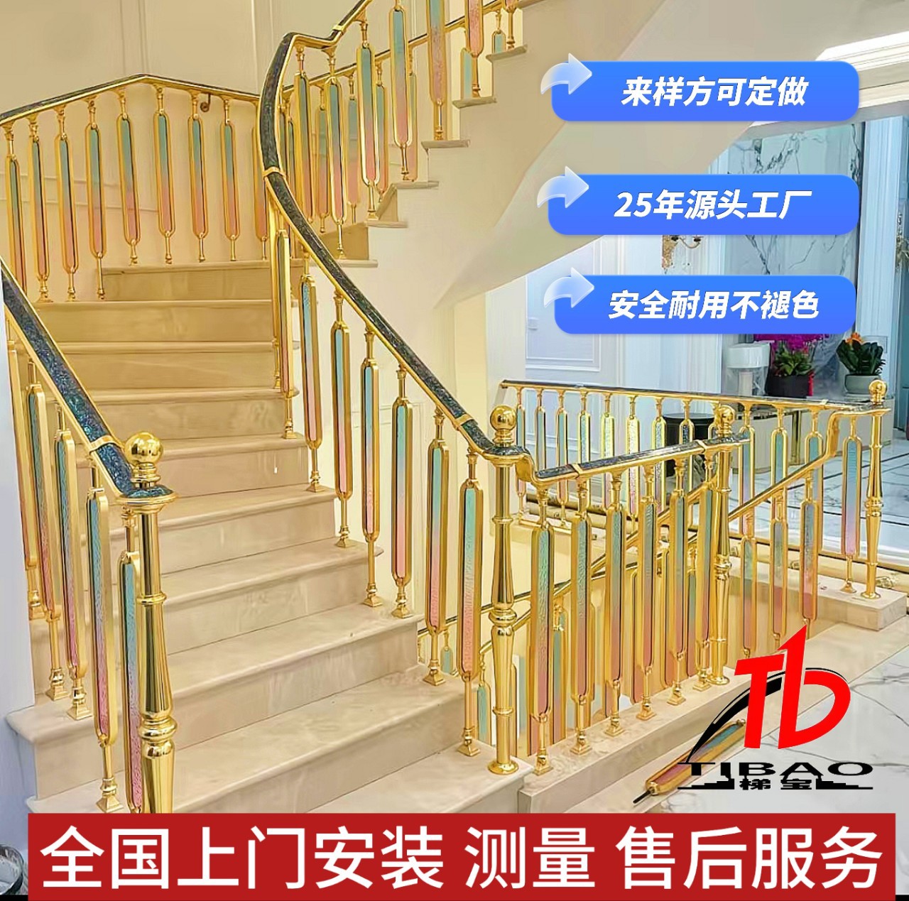 楼梯立柱铝艺楼梯立柱室内轻