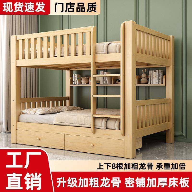 全实木下床双层床高低床母床多层功能上双组合儿童床UQR子上下铺