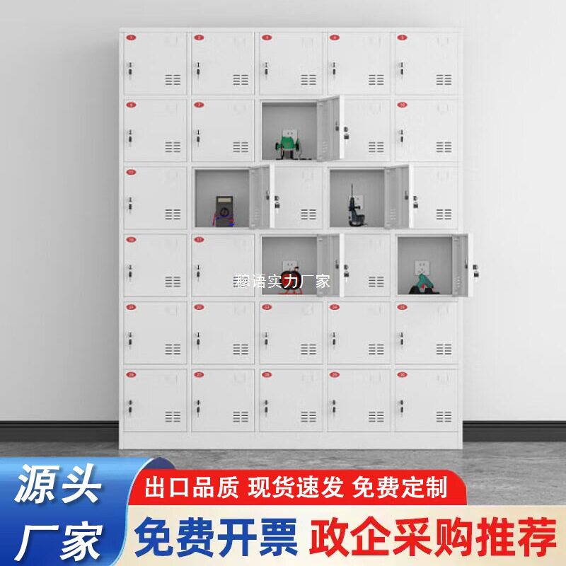 工地电动工具配电充电柜灰白