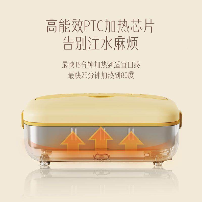 TEM保PFR水E/温界电饭盒776无声加热免注上班族大热容量可插电温,生活电器,暖风机/取暖器,淘宝优惠券,粉丝福利购,淘宝优惠卷