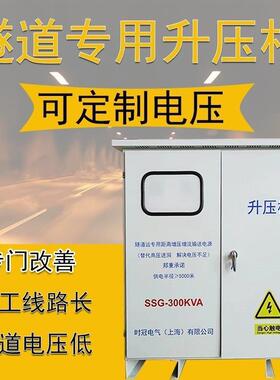 隧道矿用相增压三升XAI压器电源SG1-500KVA630KW380V400V1000V1S4