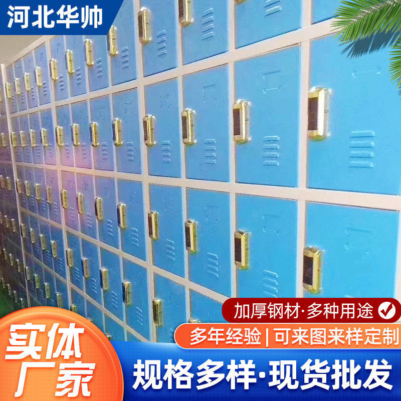 超市商场扫码刷卡指纹智能存包柜
