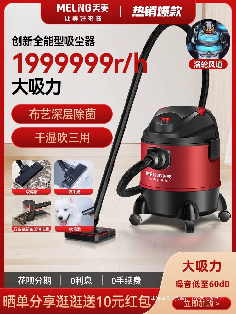 吸尘器家用大吸力开荒美缝力功率洗车商用工业吸尘机