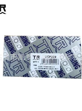 TR东UC309UC3KQI141UC39莞UC32外0-64UC321UC322UC324球面轴承