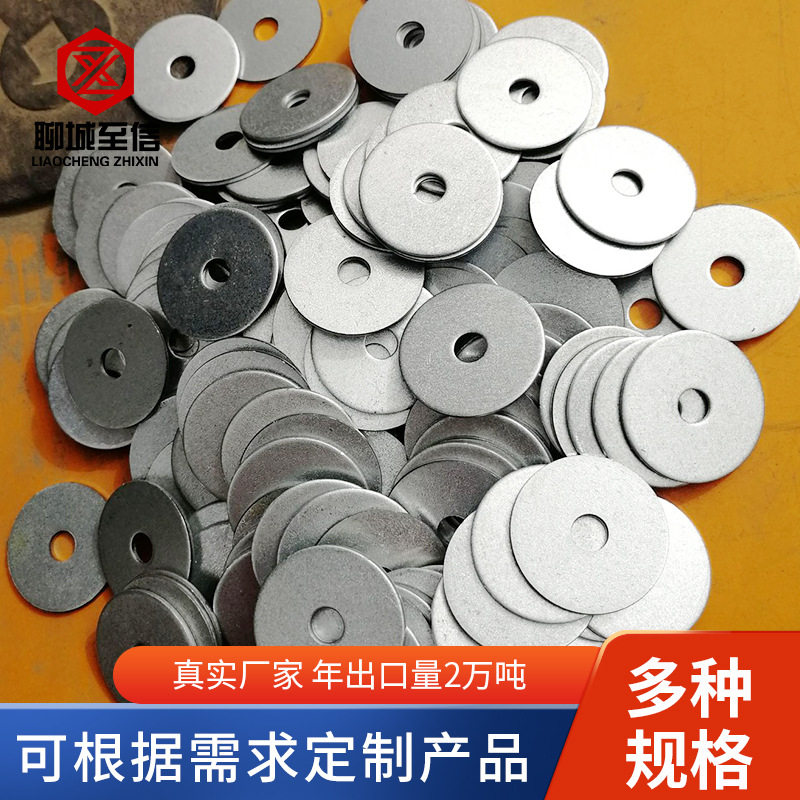 钉子专用内孔精准表面光滑平垫圈