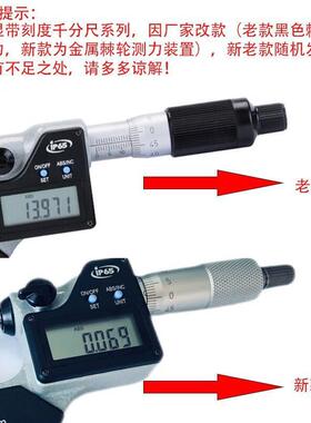 西2北m青量青子海量具数显电螺纹中IDF径千分尺旋转式0-5-50m高精