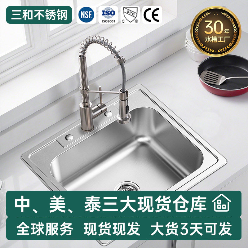 加厚SUS304不锈钢拉丝台上厨房水槽大单槽手工洗碗池台上盆