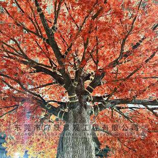 大型FZFS-001仿真红树造景植物装饰酒店假树枫景观绿植型枫树商场