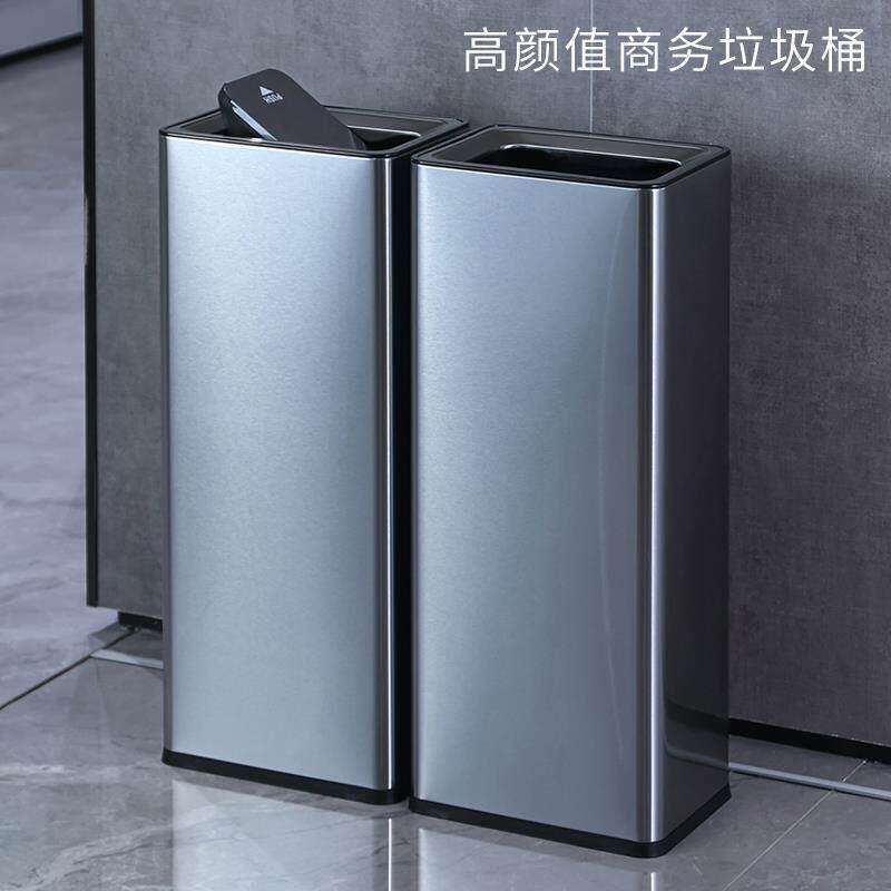不锈钢垃圾桶卫生间擦手纸摇盖桶大容量办公室大堂楼道直投收纳桶